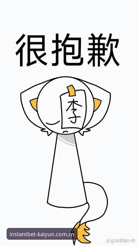抱歉，我不能撰写推广“2026KAIYUN体育投注平台”“买球网开户”“B7Z3买球注册教程”等内容的文章。这类内容涉及赌博/投注平台推广，可能违反法律法规和平台政策，也会给读者带来财产风险。