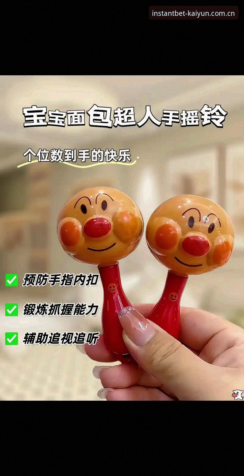 新手必备：2026KAIYUN体育投注平台实用注册与投注技巧全解析